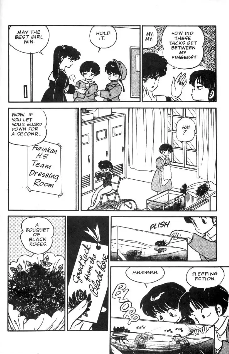 Ranma 1/2 Chapter 20 12